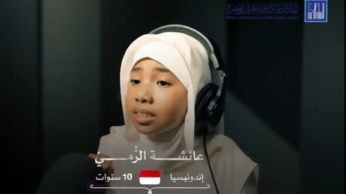 Ar-Rumy Wakili Indonesia di Tiga Besar Dubai International Holy Qur'an Award 2026